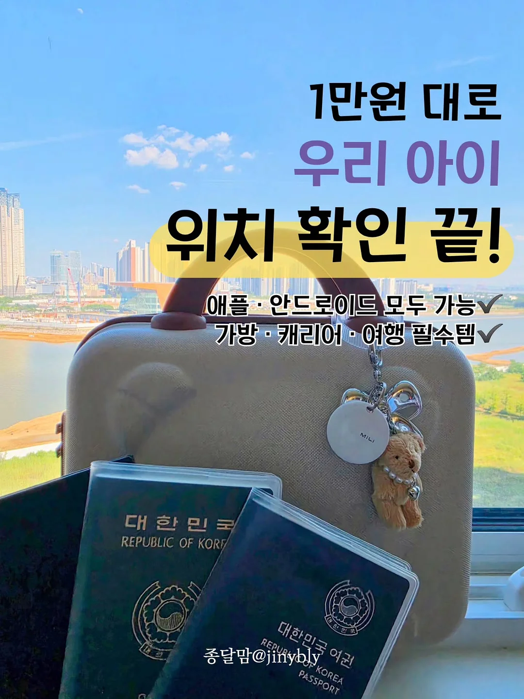 클레어스서울 피부 성격 테스트 1