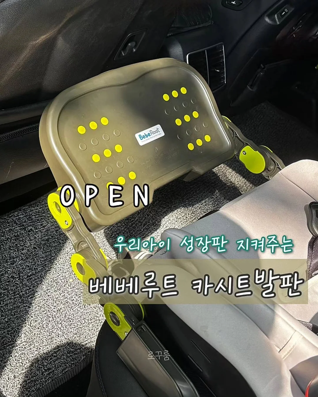 오렌지자스민 1
