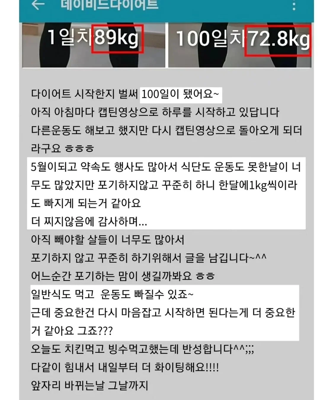 모노핏 한판 맞춤제작 폴더매트 12
