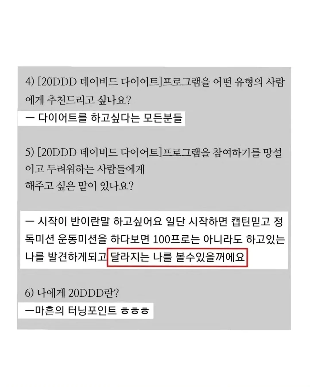 모노핏 한판 맞춤제작 폴더매트 14