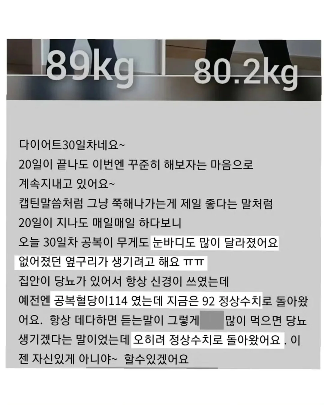 모노핏 한판 맞춤제작 폴더매트 15