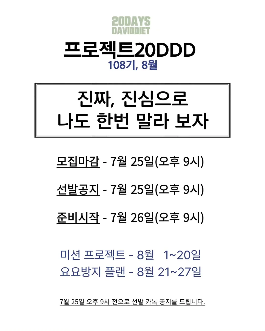 모노핏 한판 맞춤제작 폴더매트 19