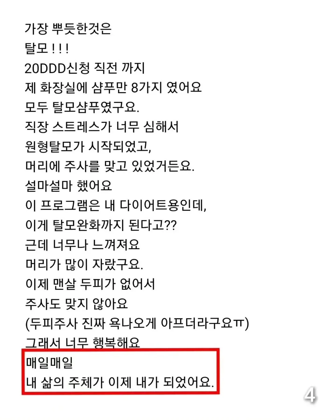 모노핏 한판 맞춤제작 폴더매트 7