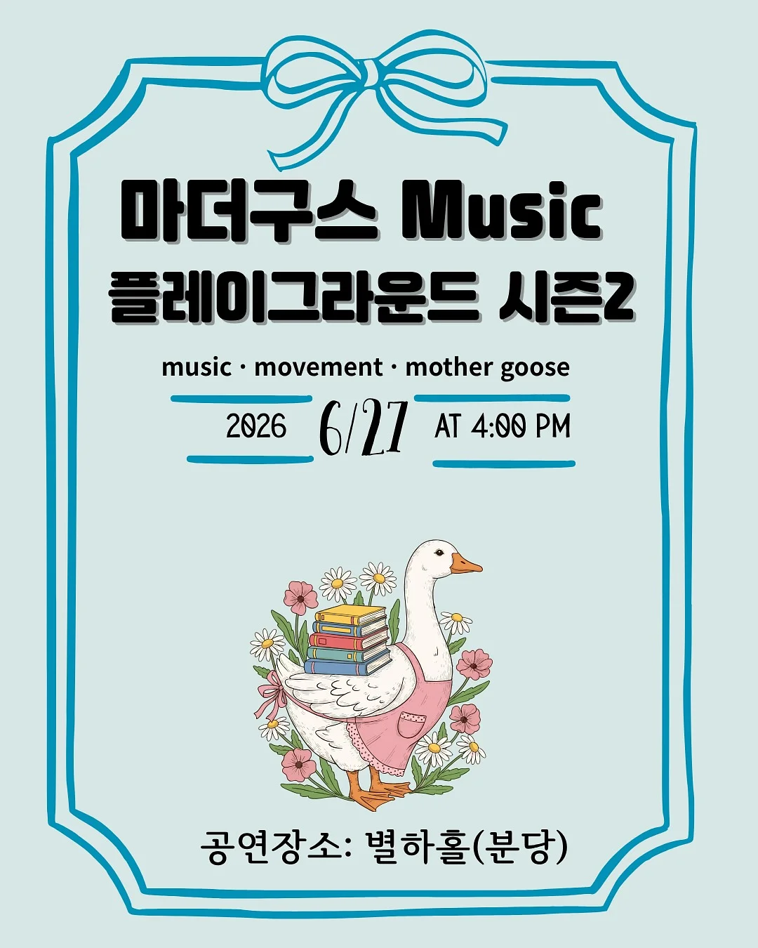 초코비 워터젤리 콜라맛 1