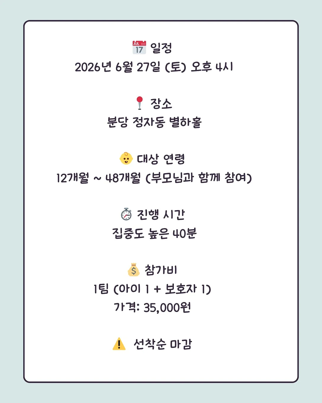 초코비 워터젤리 콜라맛 9