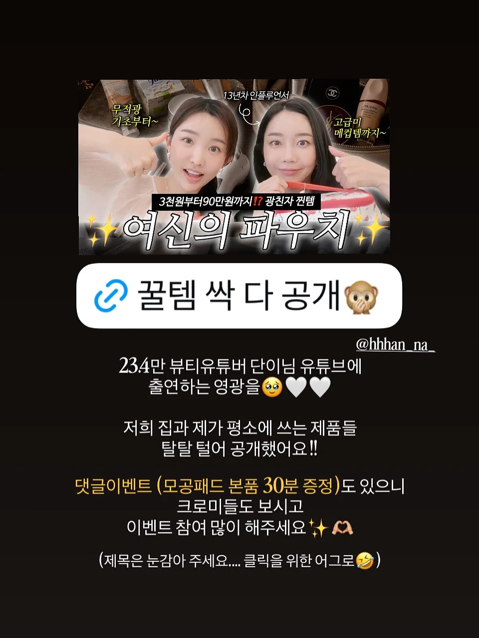 포켓 청반바지 2