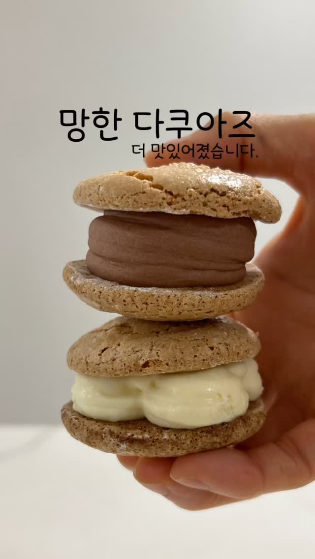 통영 도다리