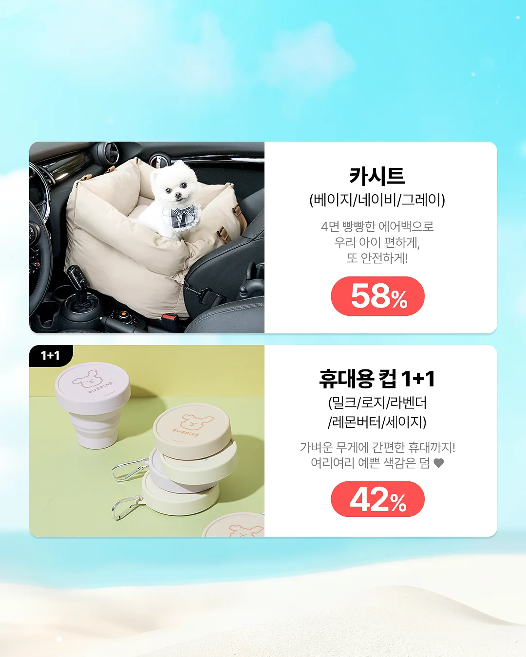 중3 겨울 특강 4
