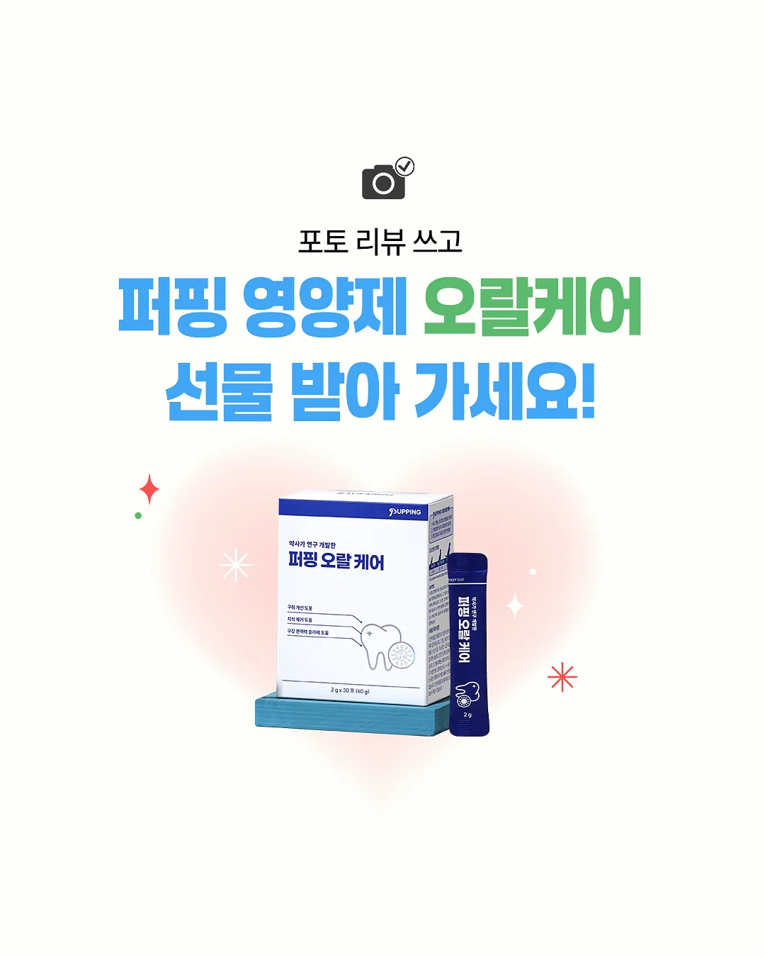 중3 겨울 특강 5