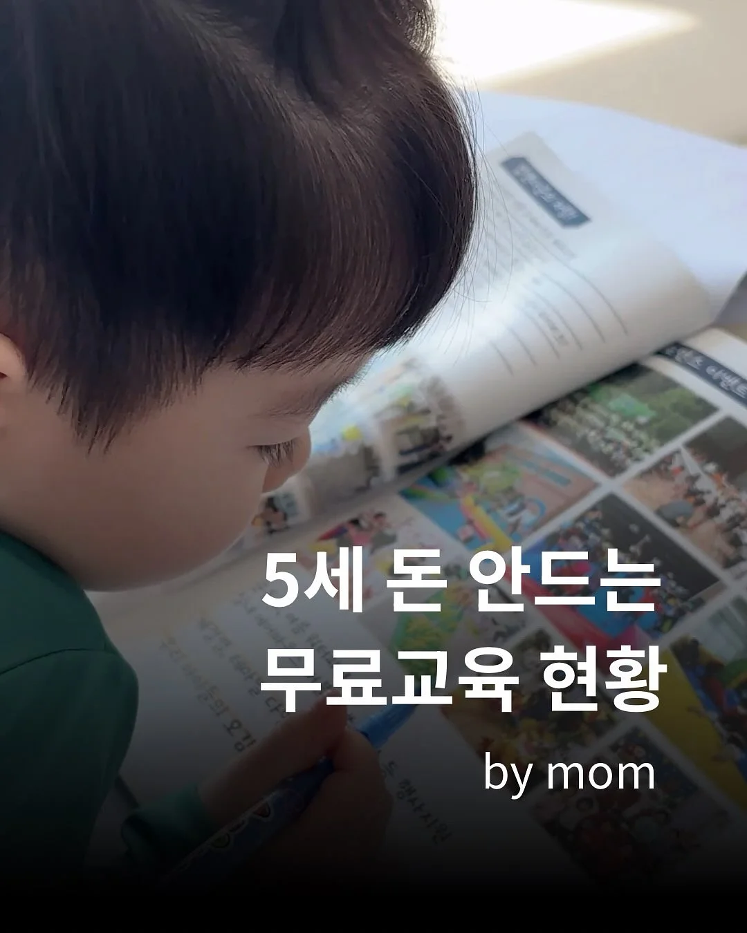 미피 키링 1