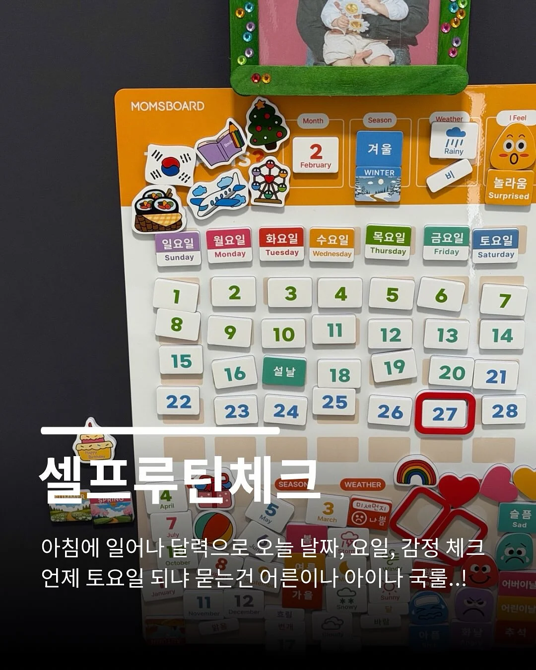 미피 키링 3
