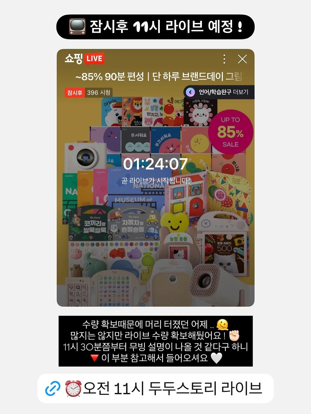 트위드 데님 진주셔츠 1