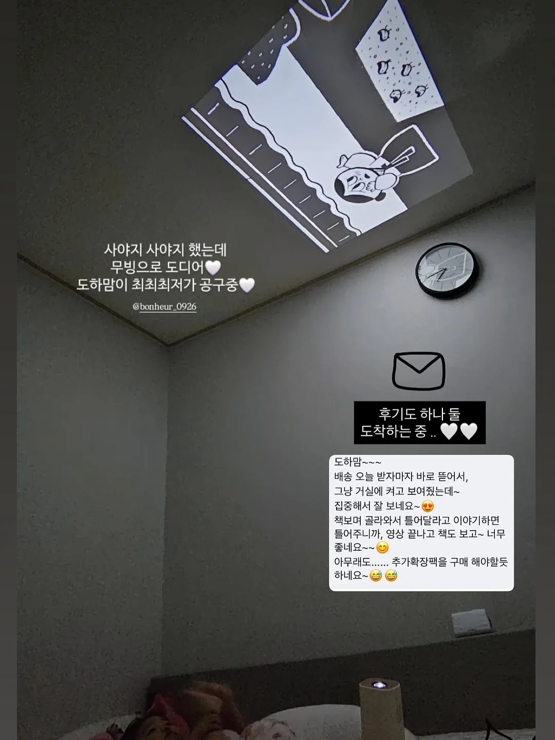 트위드 데님 진주셔츠 2