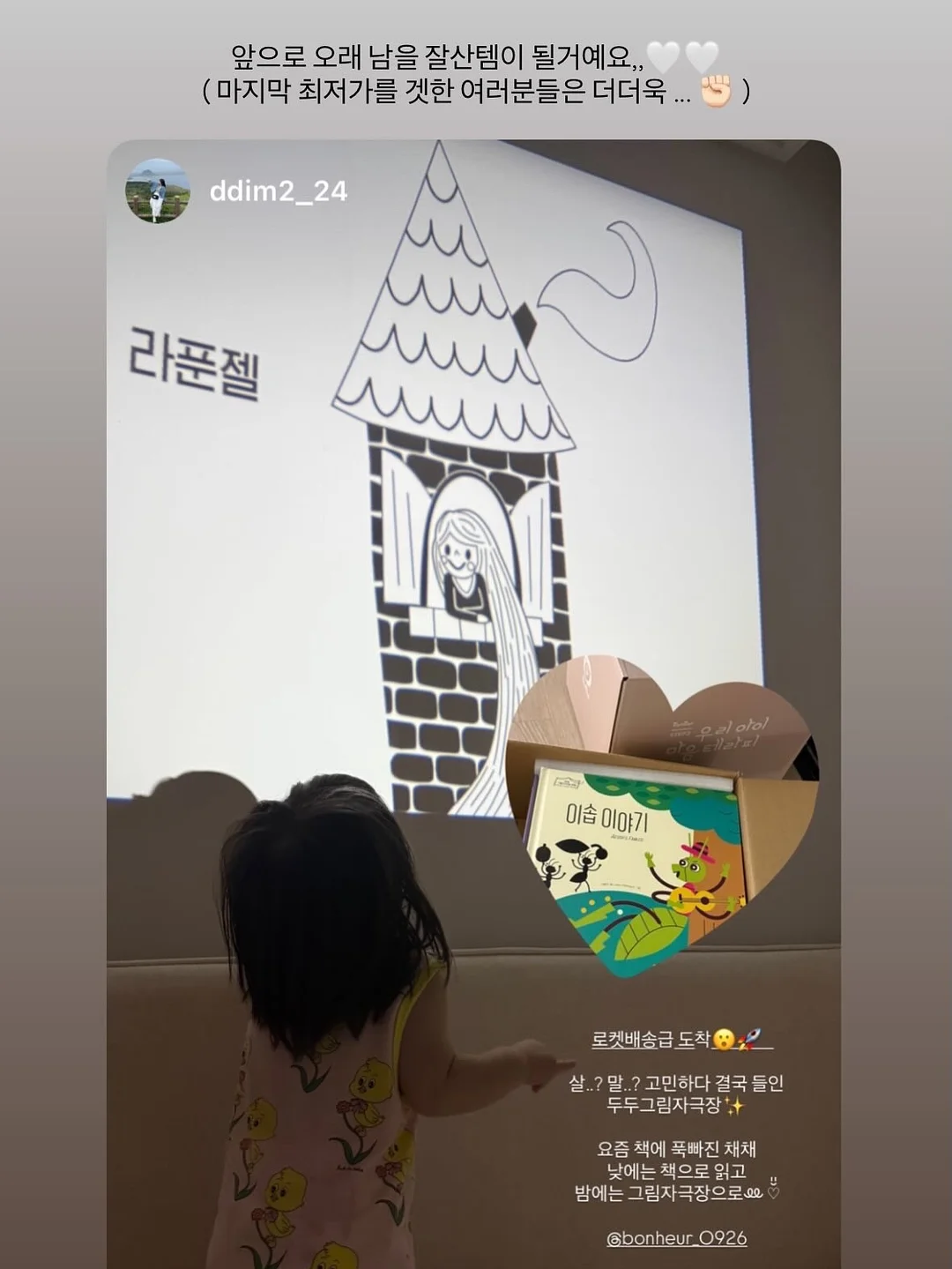 트위드 데님 진주셔츠 3