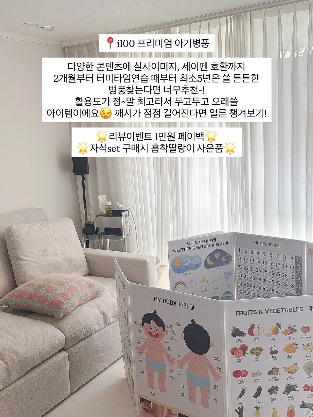 스토케 트립트랩 3