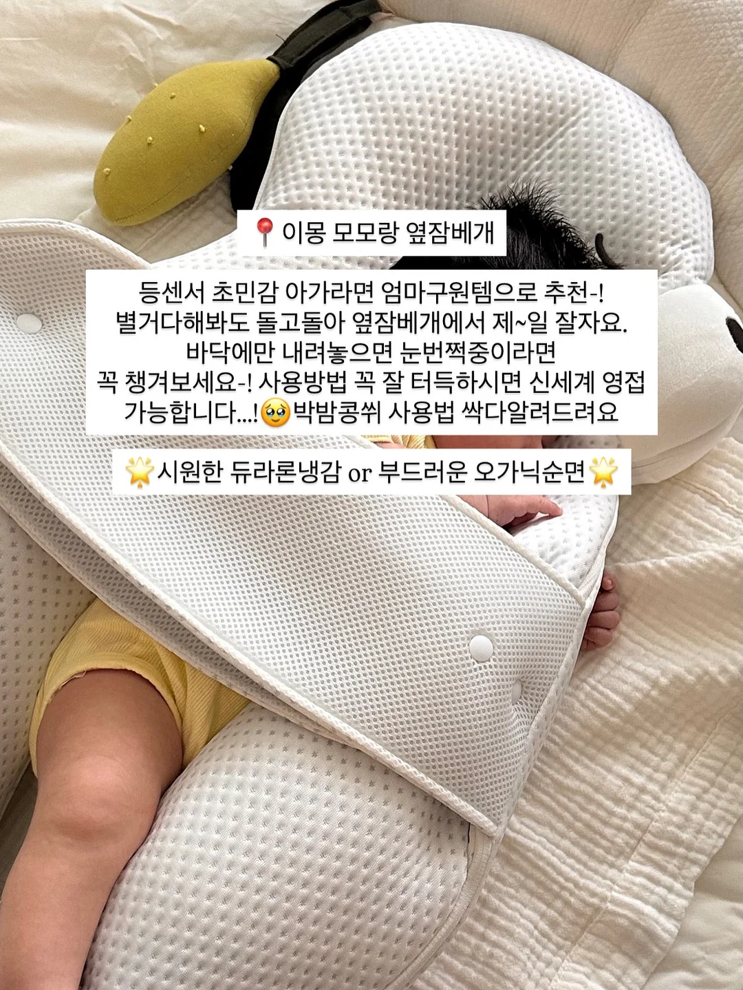 스토케 트립트랩 5