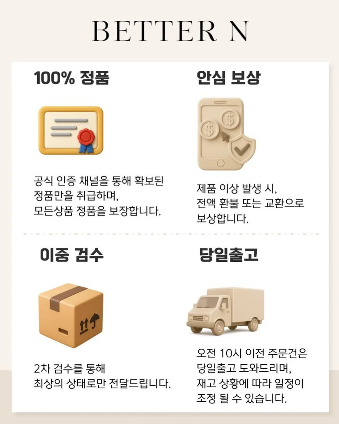 가봄에스테틱 모공 관리 5