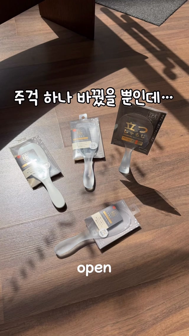머스콜로 타이즈