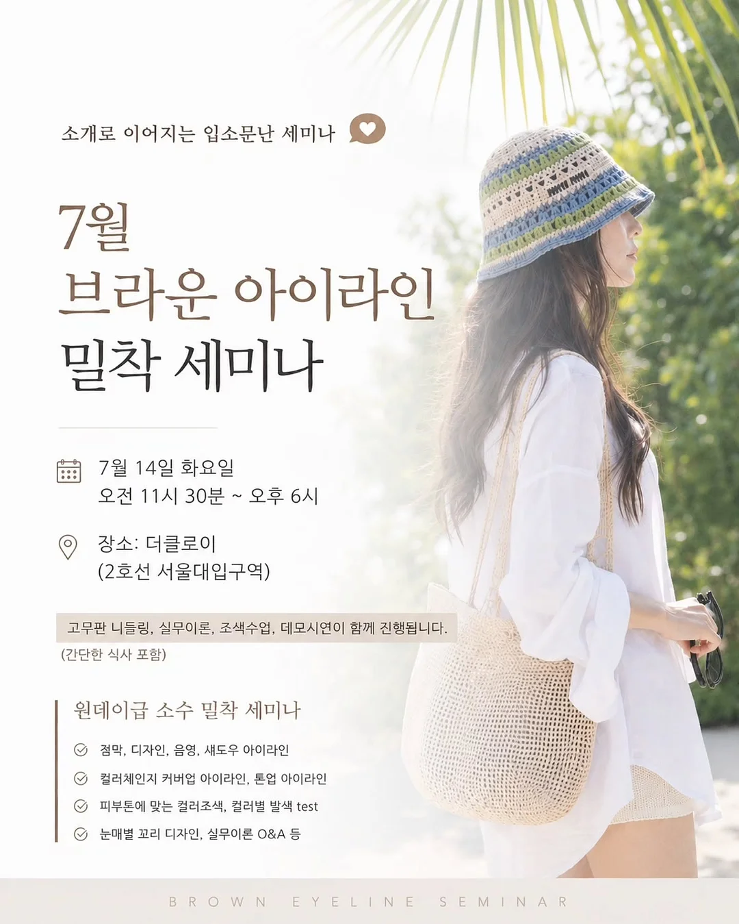 햄프턴팬츠 1