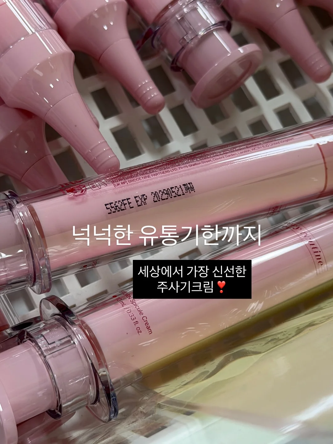 메아리셋 다이어리 16