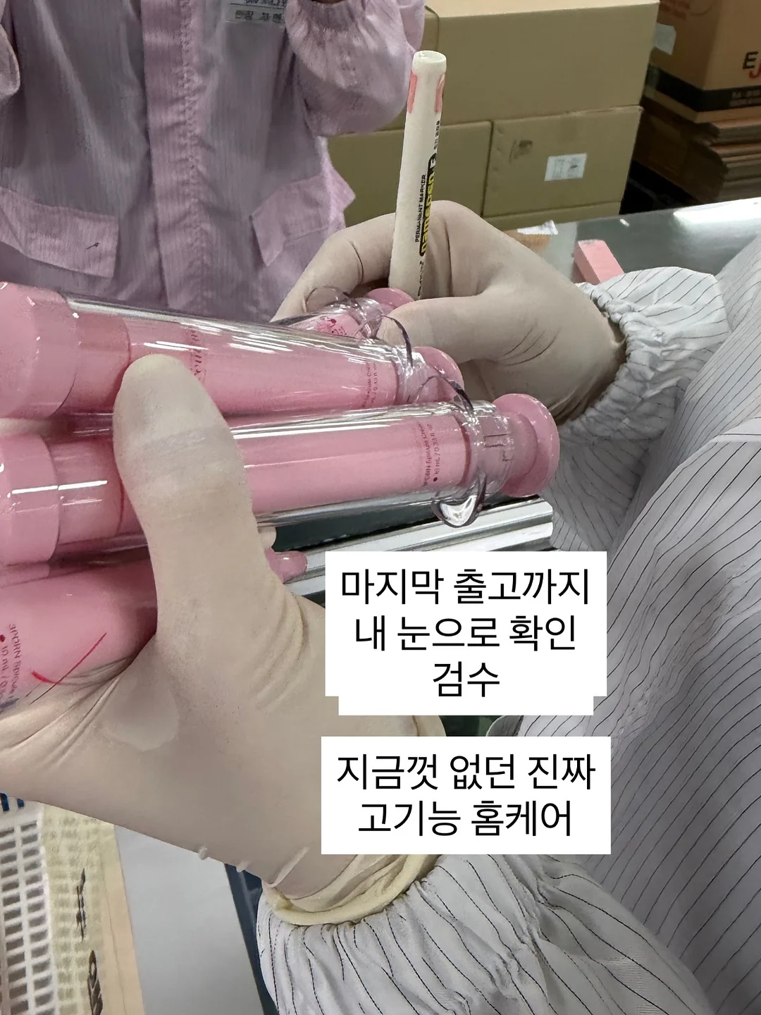 메아리셋 다이어리 17