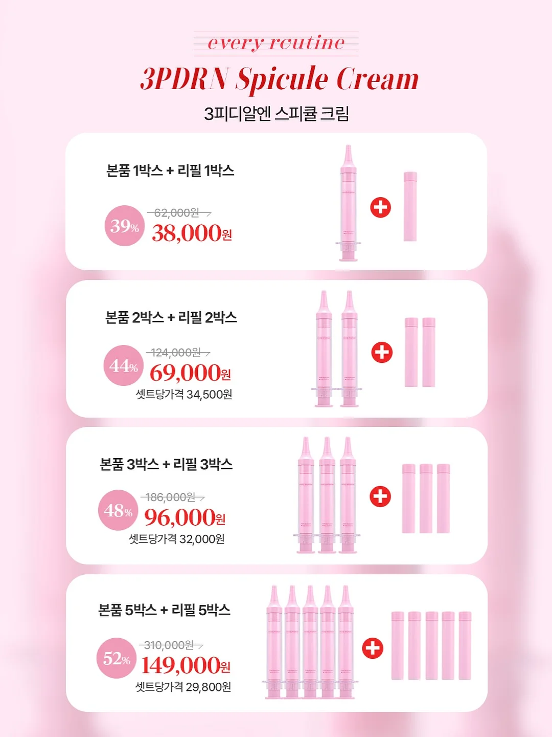 메아리셋 다이어리 9