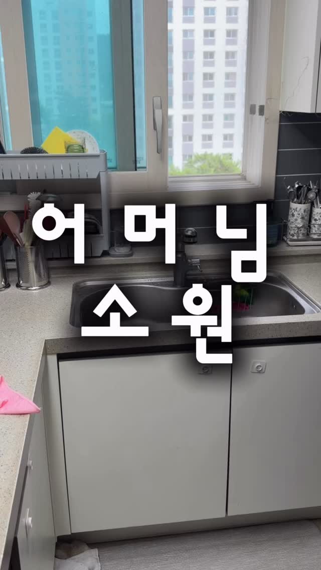 피오니 큐롯