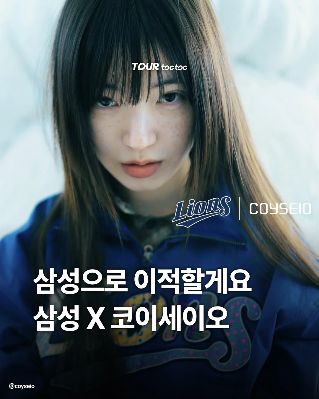 옵티머스트 관절 건강기능식품 1