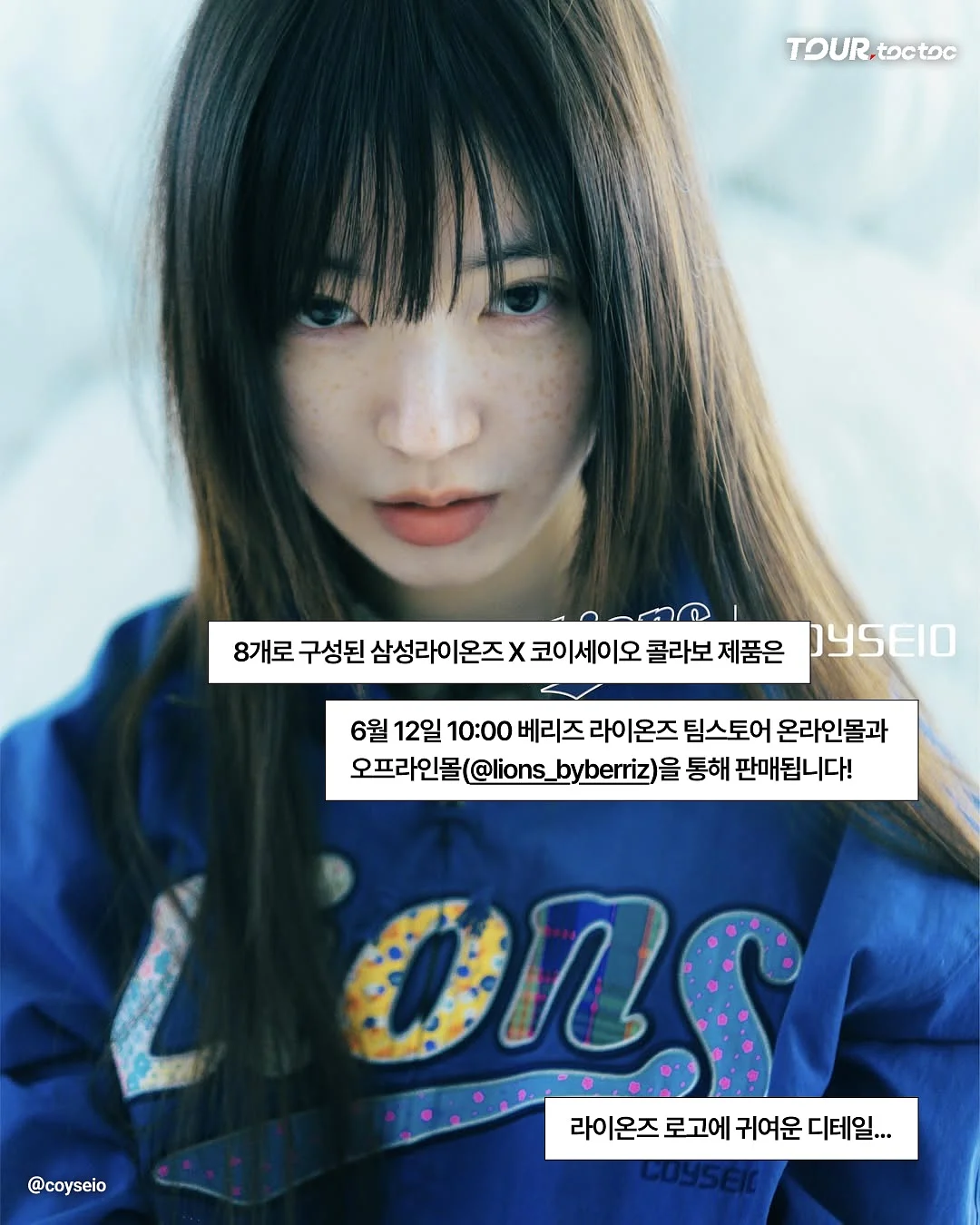 옵티머스트 관절 건강기능식품 2