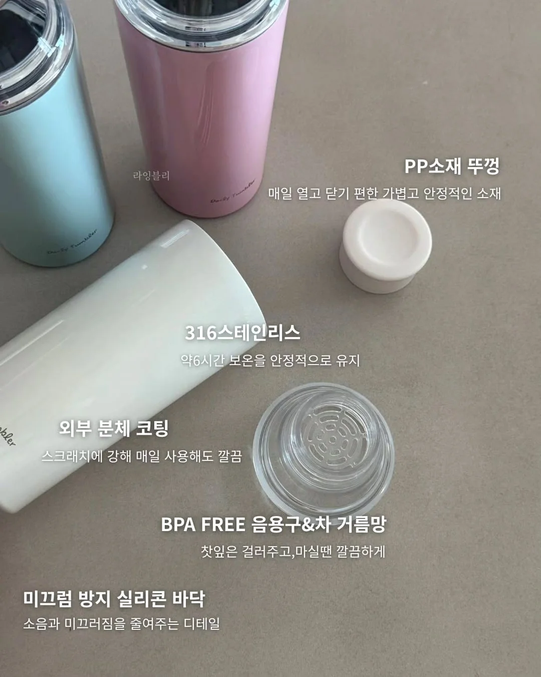 국제학교 수학 워크시트 6