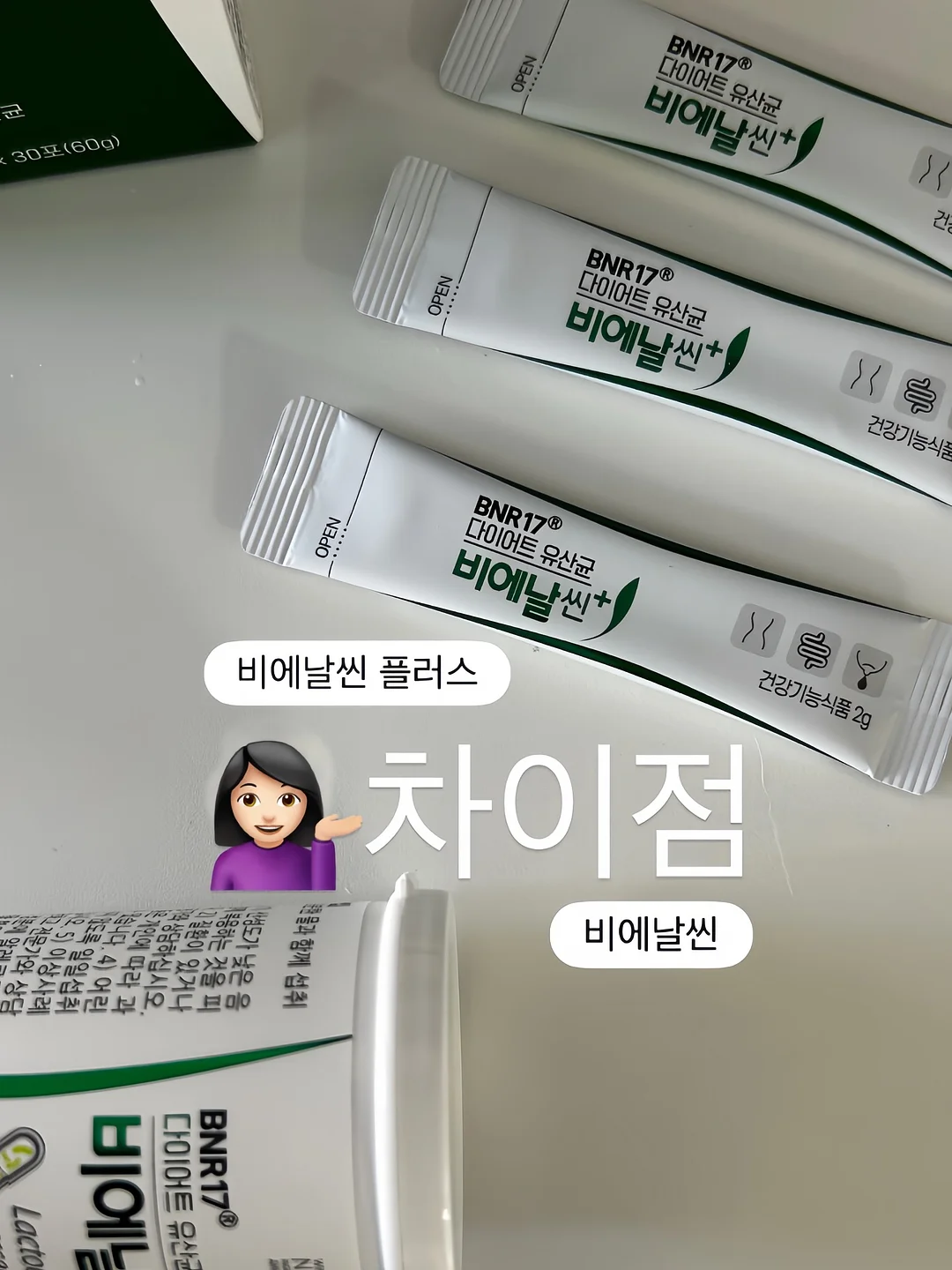 햄프씨드 오일 1