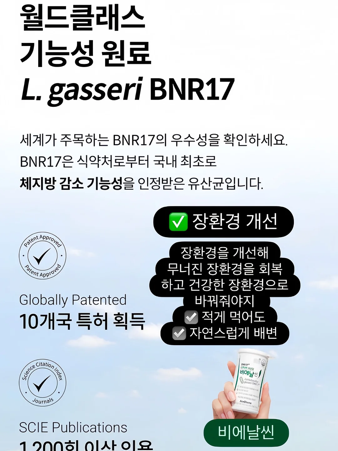 햄프씨드 오일 7