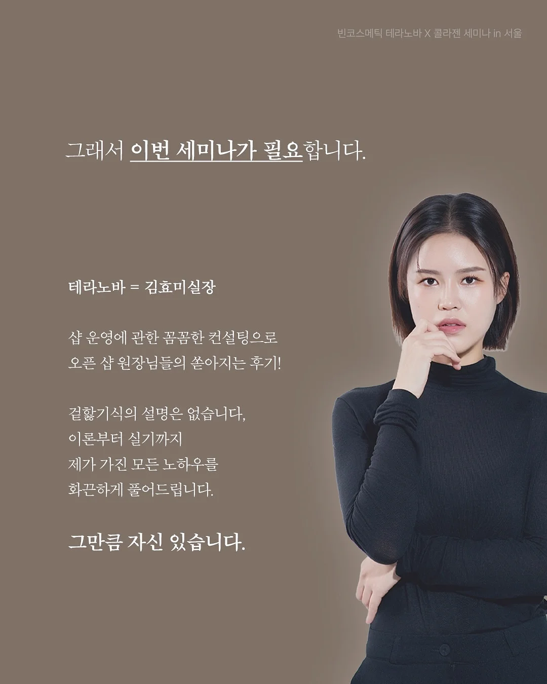 참외 샐러드 레시피 4