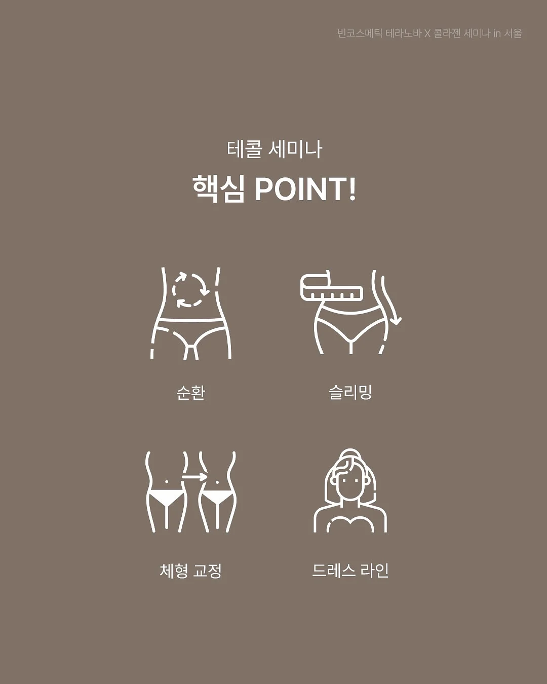 참외 샐러드 레시피 5