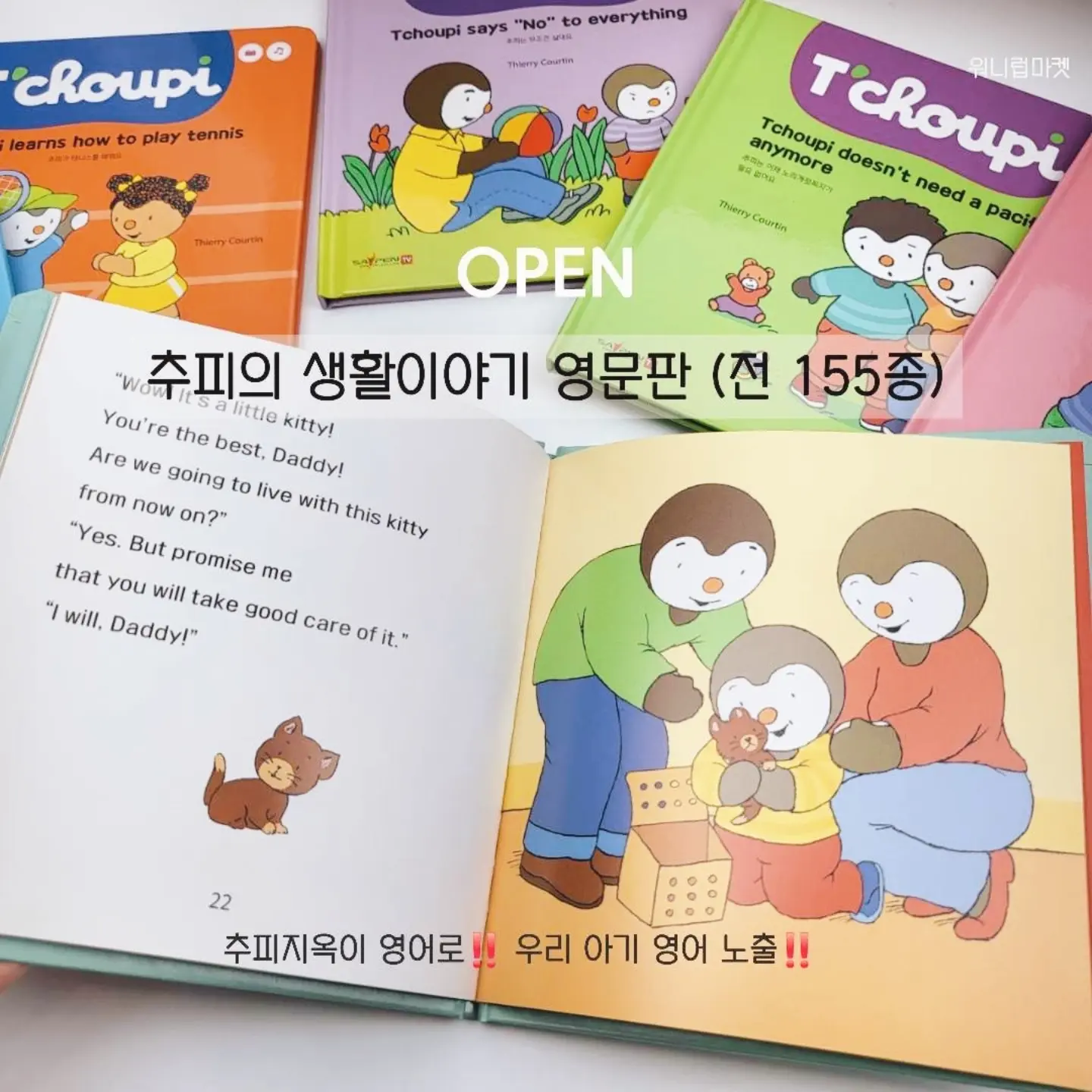 과채음료, 코코브루니 커피 1