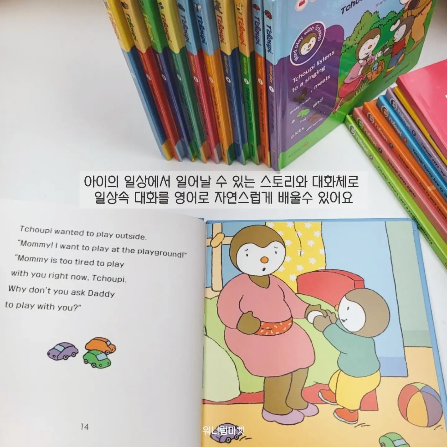 과채음료, 코코브루니 커피 2