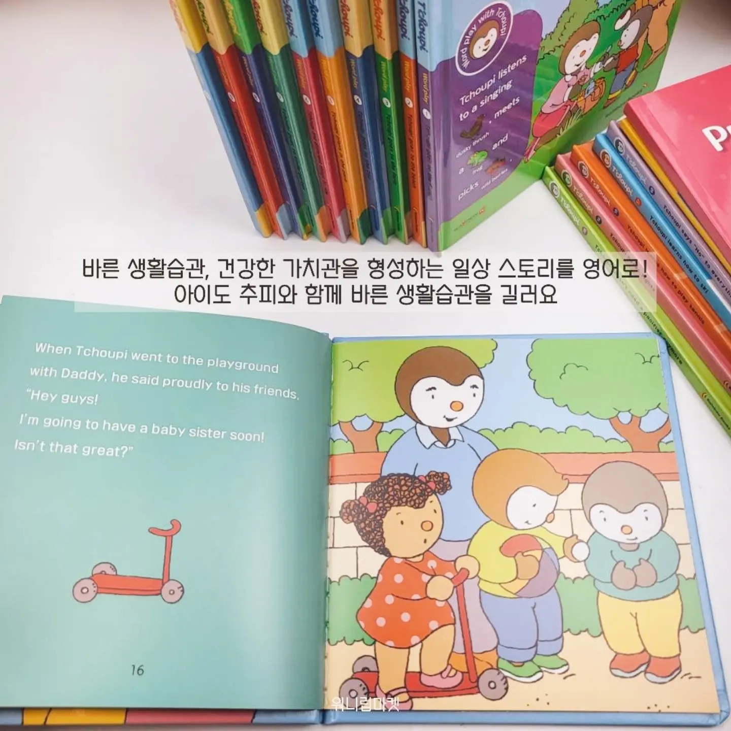 과채음료, 코코브루니 커피 3