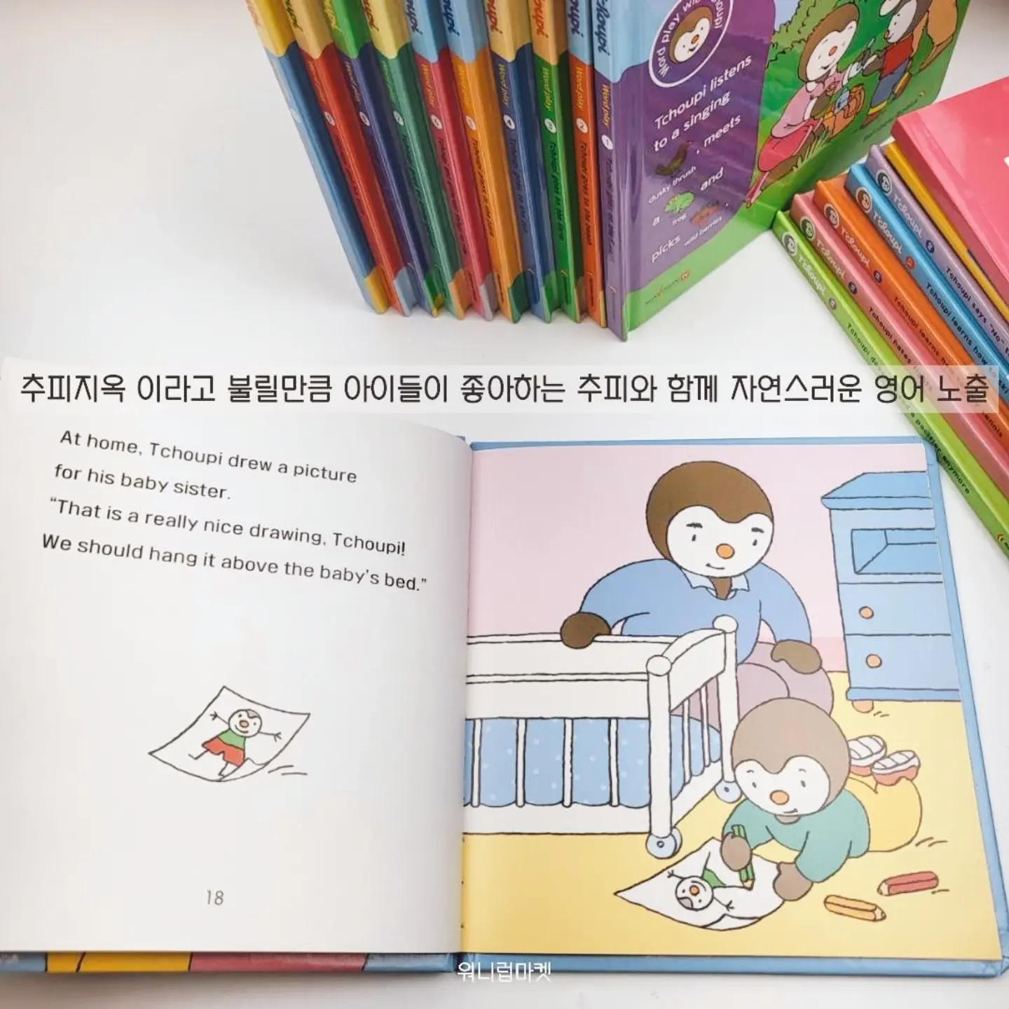 과채음료, 코코브루니 커피 4