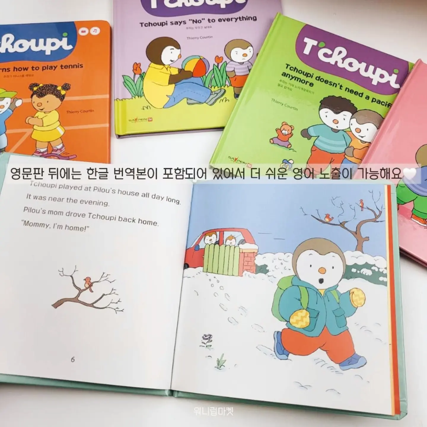 과채음료, 코코브루니 커피 5