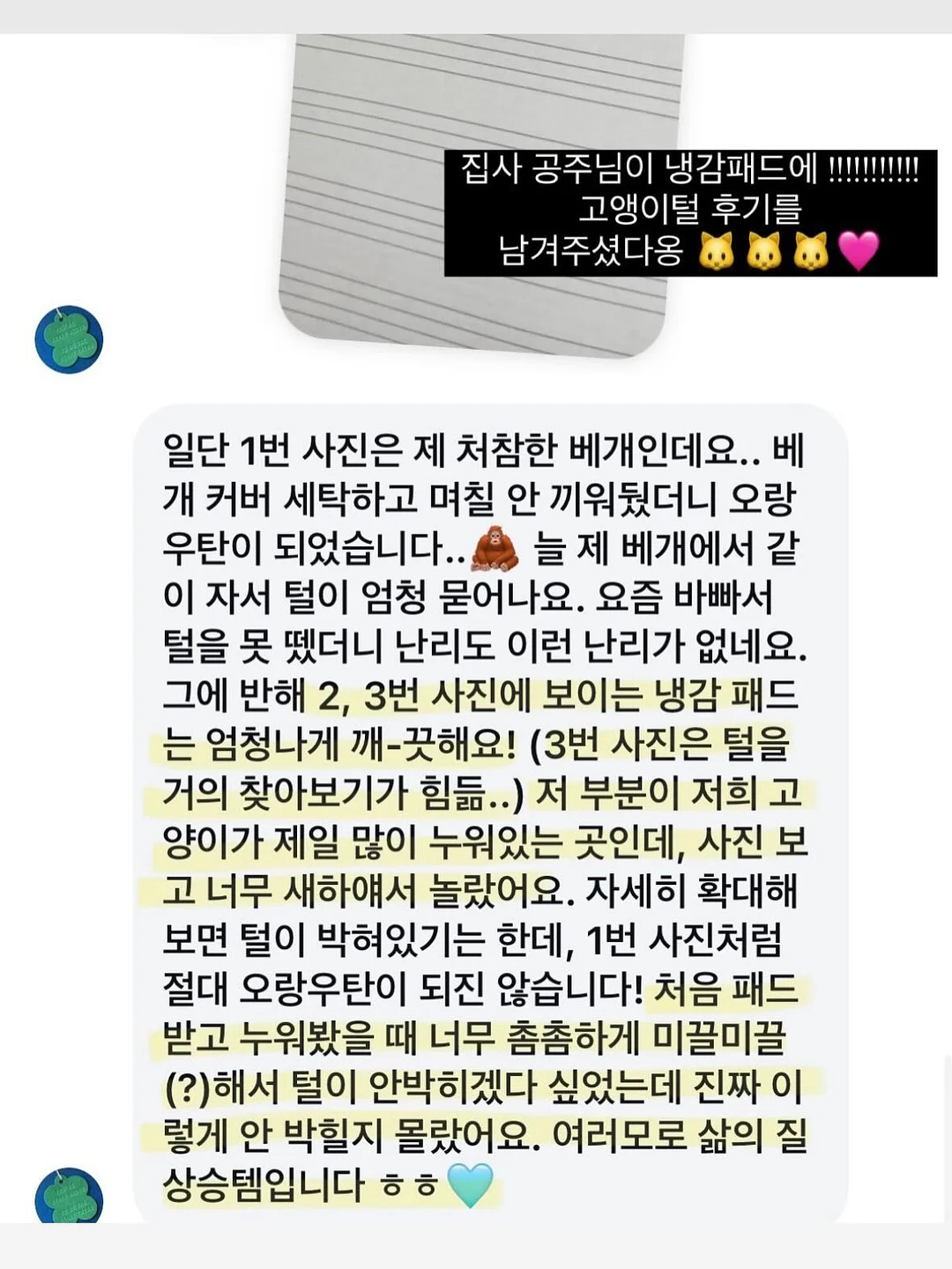 마르쉐백 패키지 13