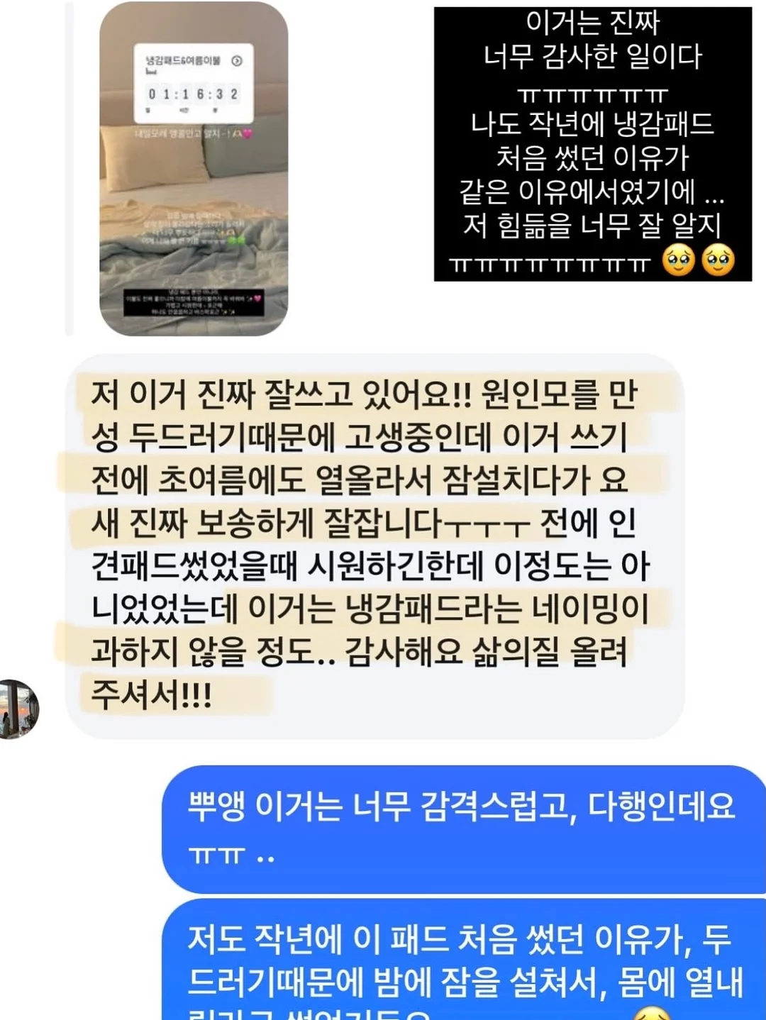 마르쉐백 패키지 17