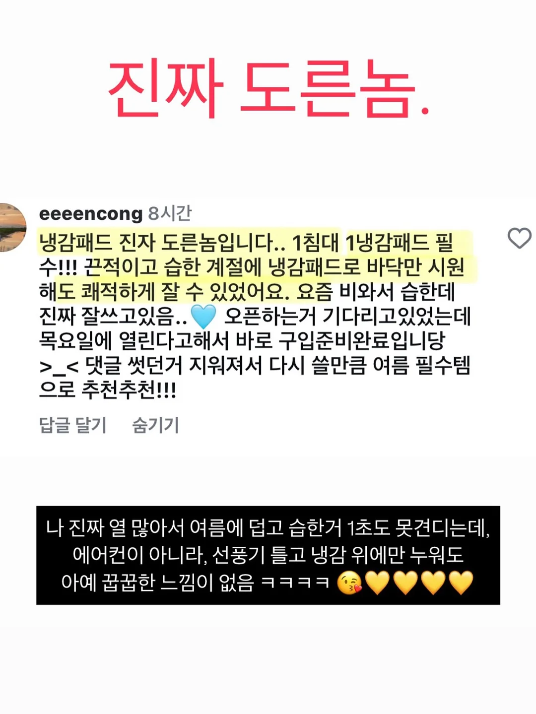 마르쉐백 패키지 2