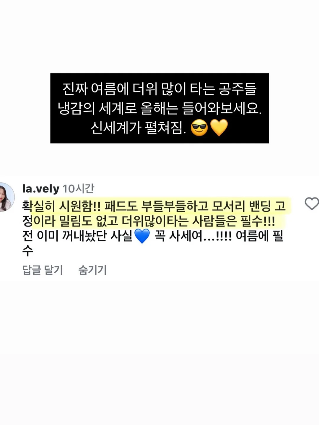 마르쉐백 패키지 5