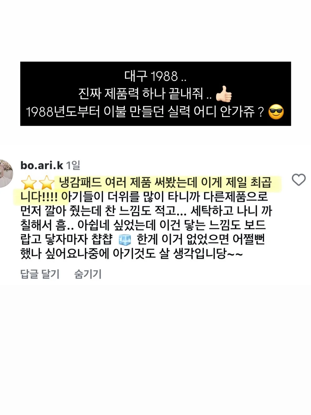 마르쉐백 패키지 6