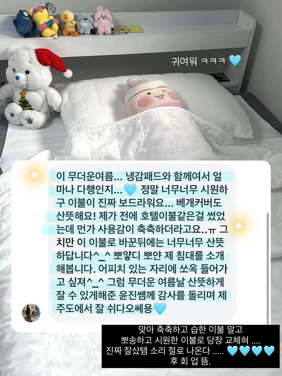 마르쉐백 패키지 8