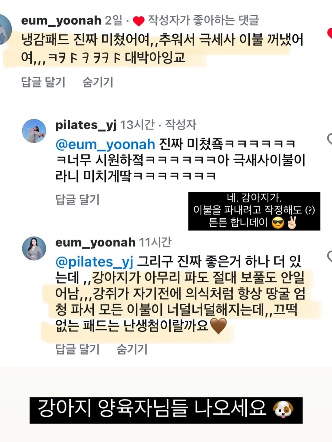 마르쉐백 패키지 9