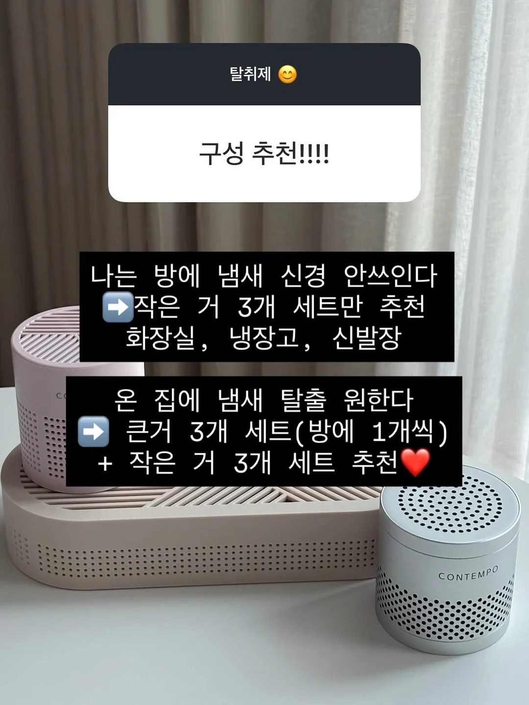 높이 조절 미니 선반 6