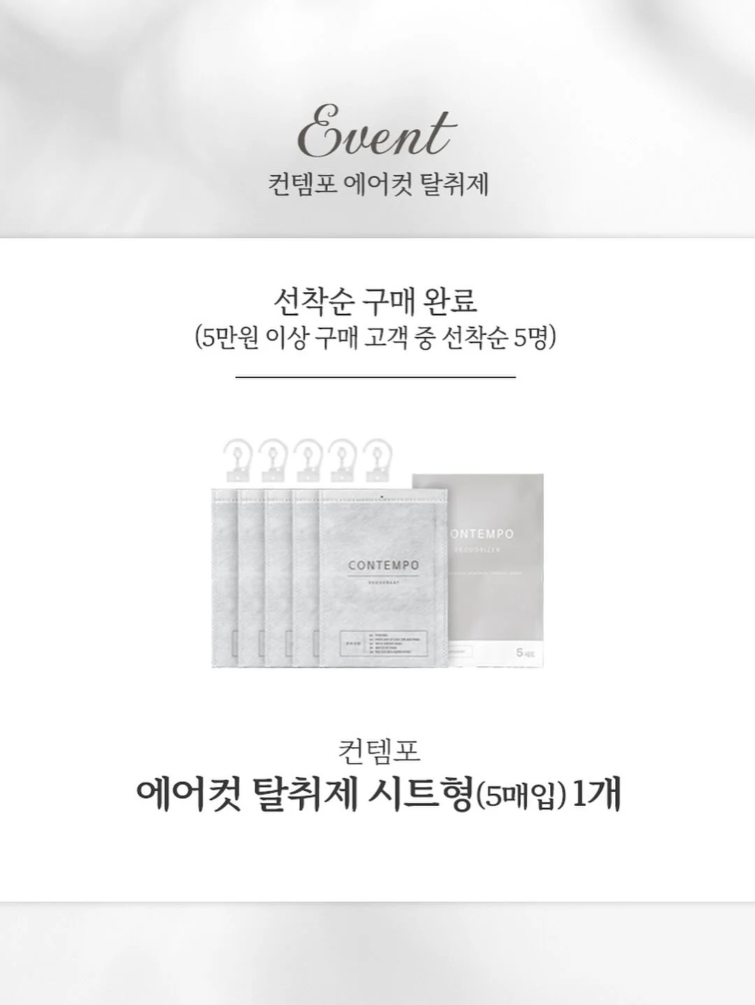높이 조절 미니 선반 7