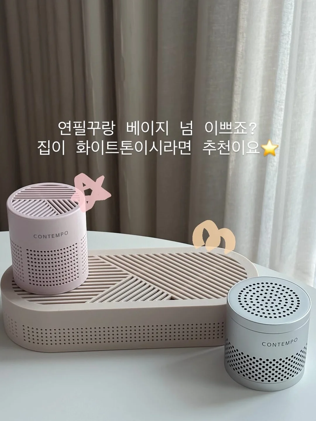 높이 조절 미니 선반 8