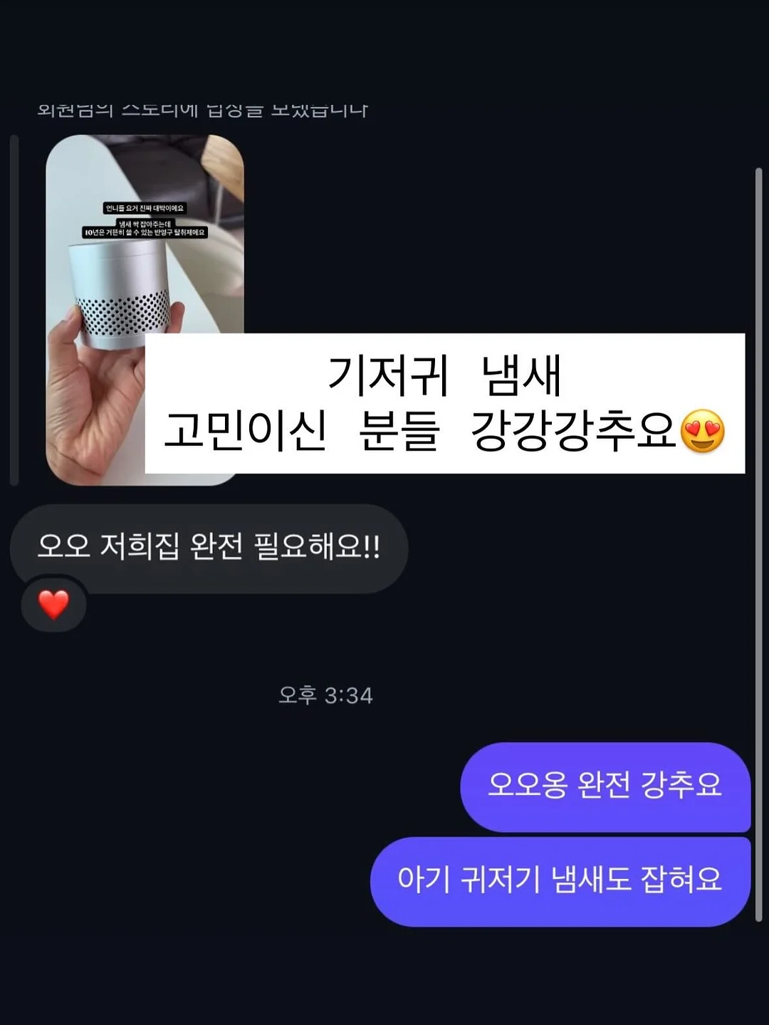 높이 조절 미니 선반 9